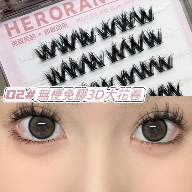 【預購】HERORANGE假睫毛(6款)