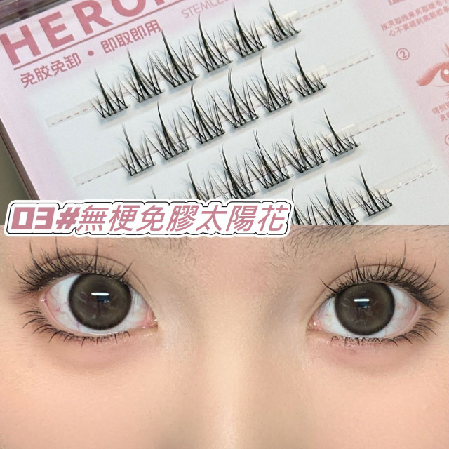 【預購】HERORANGE假睫毛(6款)