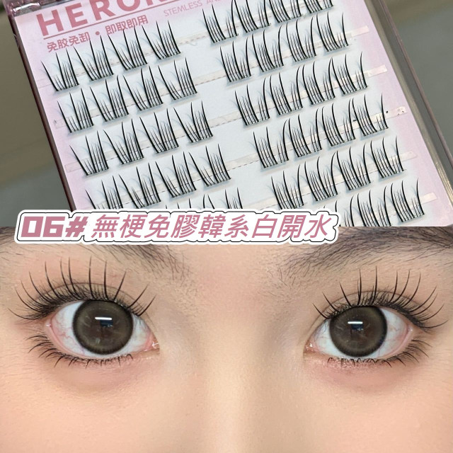 【預購】HERORANGE假睫毛(6款)