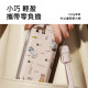 【預購】自帶線超薄小巧大容量行動電源(3款)
