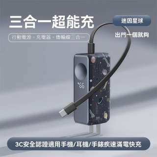 【預購】自帶線超薄小巧大容量行動電源(3款)