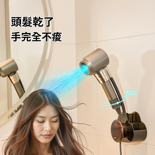 【預購】可調式解放雙手吹風機收納架壁掛