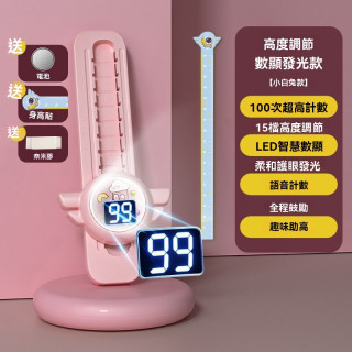 【預購】兒童語音計數跳高訓練器