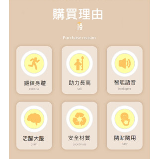 【預購】兒童多功能跳躍語音計數(2款)