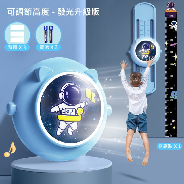 【預購】兒童多功能跳躍語音計數(2款)