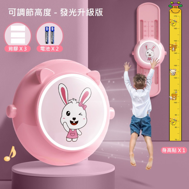 【預購】兒童多功能跳躍語音計數(2款)