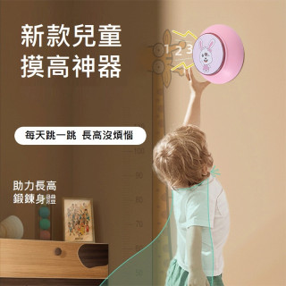 【預購】兒童多功能跳躍語音計數(2款)