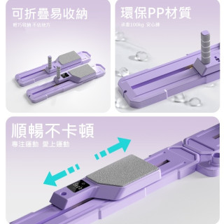 【預購】新款分離式滑雪機骨盆底肌訓練器(粉紅色)
