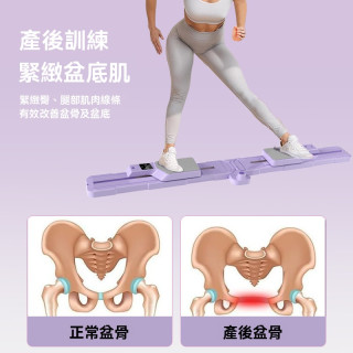 【預購】新款分離式滑雪機骨盆底肌訓練器(粉紅色)