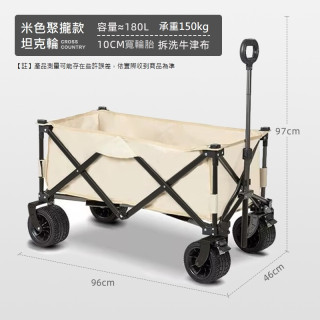 【預購】戶外露營車野餐車移動擺攤車(雙煞車)