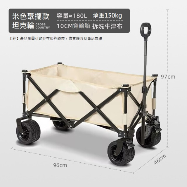 【預購】戶外露營車野餐車移動擺攤車(雙煞車)