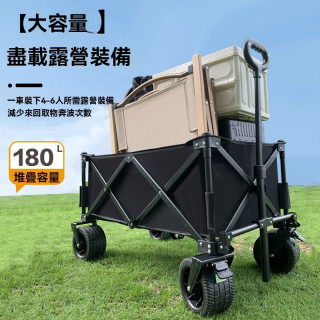 【預購】戶外露營車野餐車移動擺攤車(雙煞車)