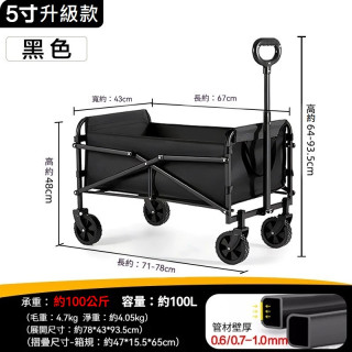 【預購】原野人露營推車營地拖車(三色)