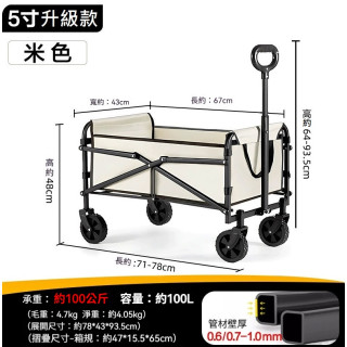 【預購】原野人露營推車營地拖車(三色)