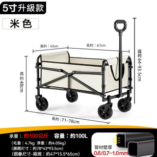 【預購】原野人露營推車營地拖車(三色)