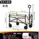 【預購】原野人露營推車營地拖車(三色)
