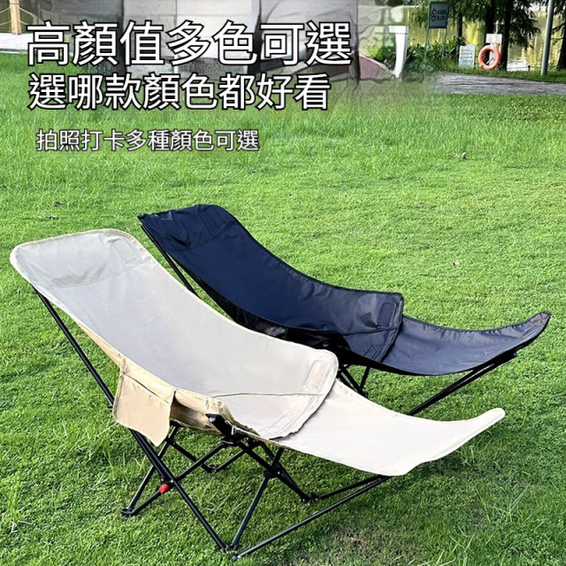 【預購】沙灘野餐躺椅三檔調節(3色可選)