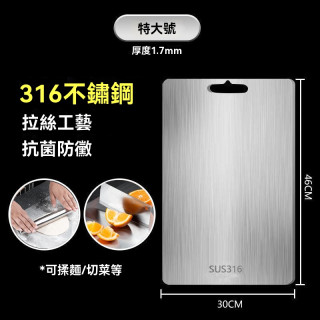 【預購】德國316不銹鋼抑菌雙面砧板刀具8件組