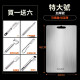 【預購】德國316不銹鋼抑菌雙面砧板刀具8件組