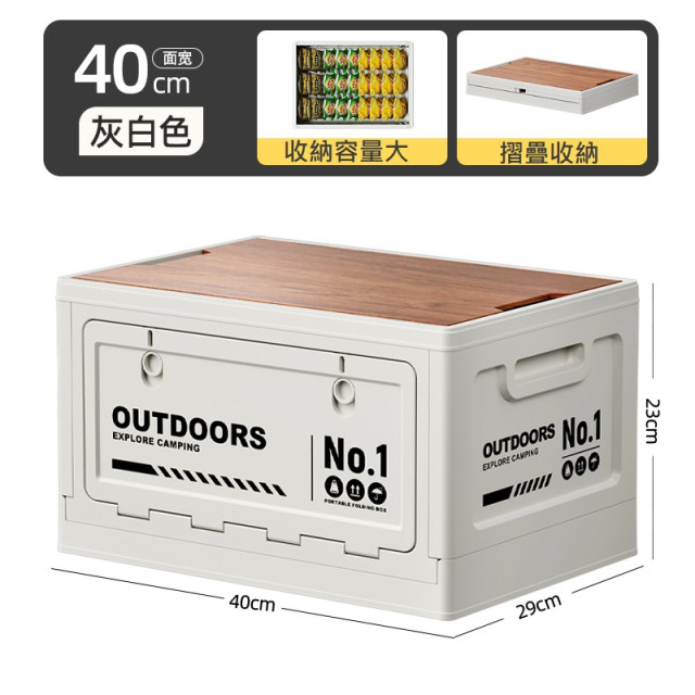 【預購】戶外露營收納箱(中)