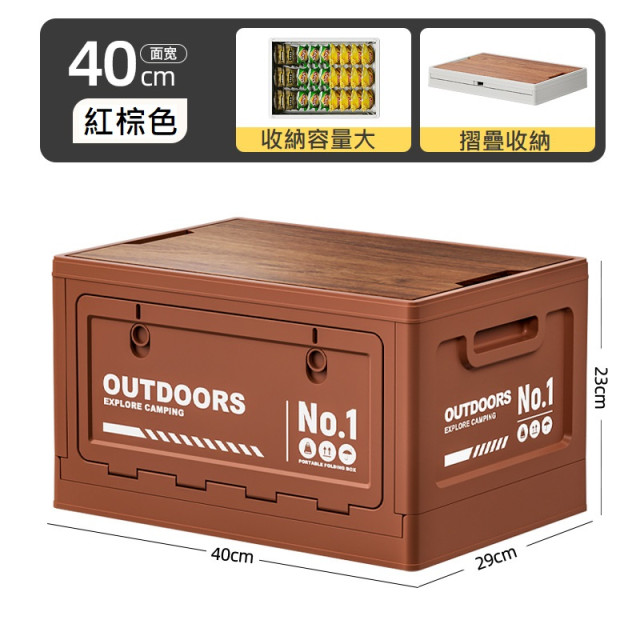 【預購】戶外露營收納箱(中)