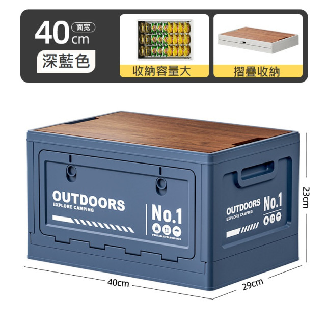 【預購】戶外露營收納箱(中)