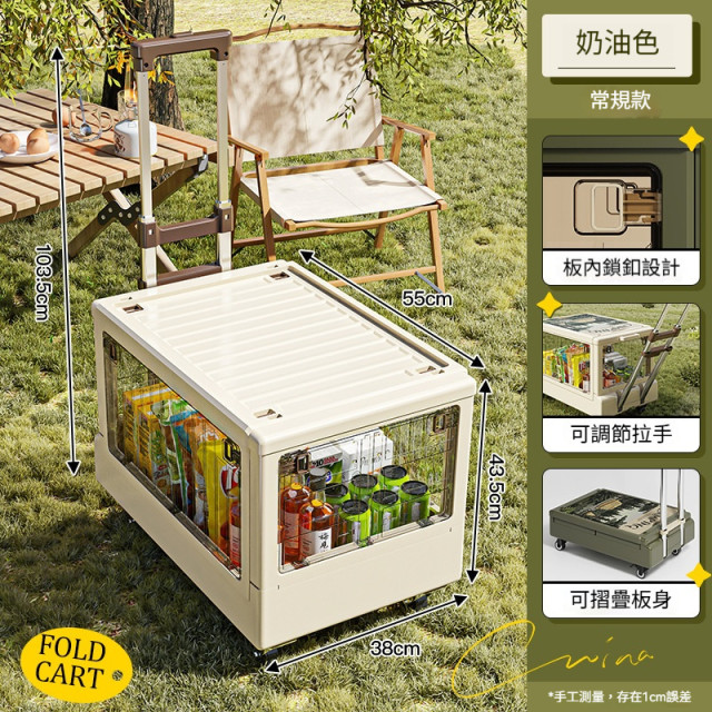 【預購】戶外露營收納折疊小推車