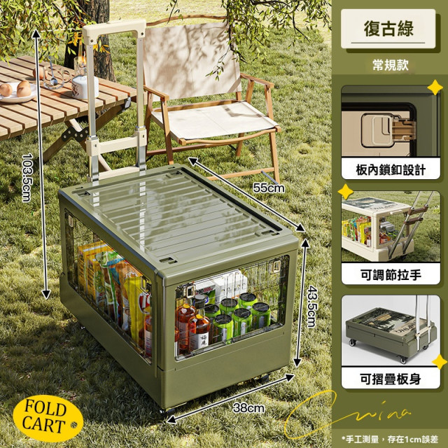 【預購】戶外露營收納折疊小推車