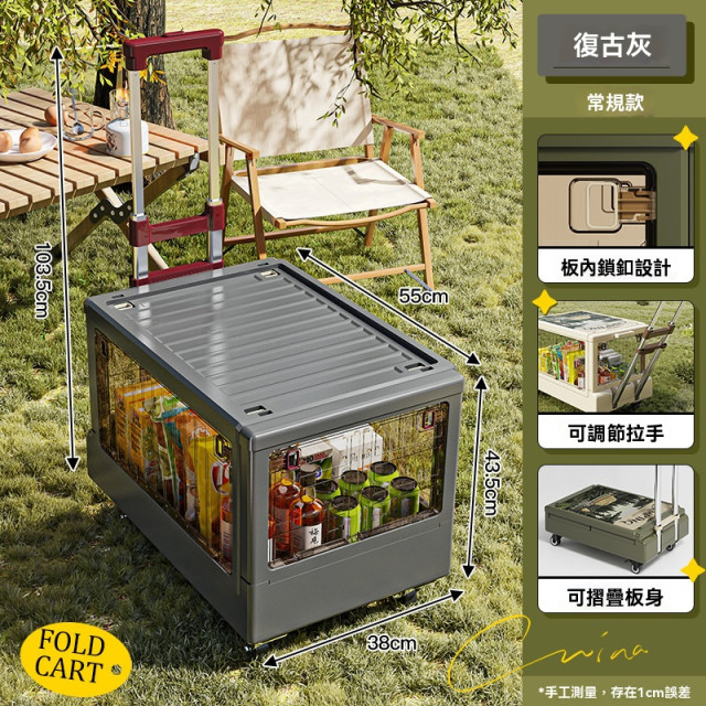 【預購】戶外露營收納折疊小推車