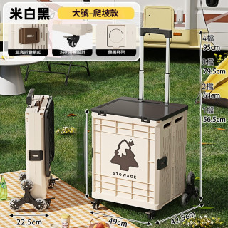 【預購】買菜車小拉車折疊購物車爬坡款(靜音輪+掀蓋杯架)