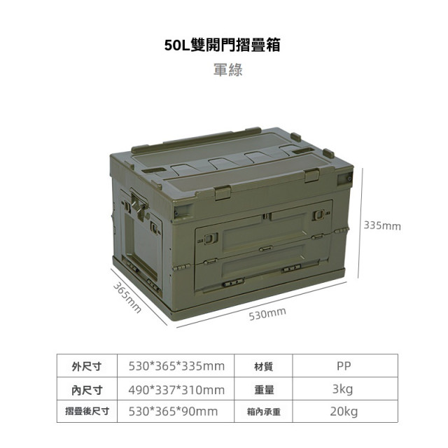 【預購】工業風側邊開門折疊儲物箱