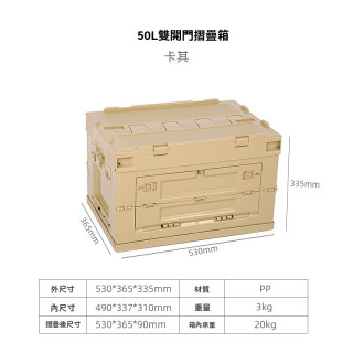 【預購】工業風側邊開門折疊儲物箱