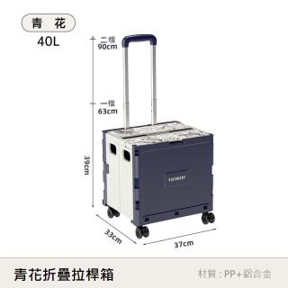 【預購】萬向輪折疊購物車直拉桿