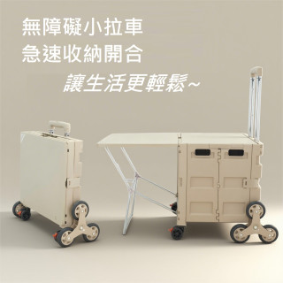 【預購】戶外爬梯折疊露營車