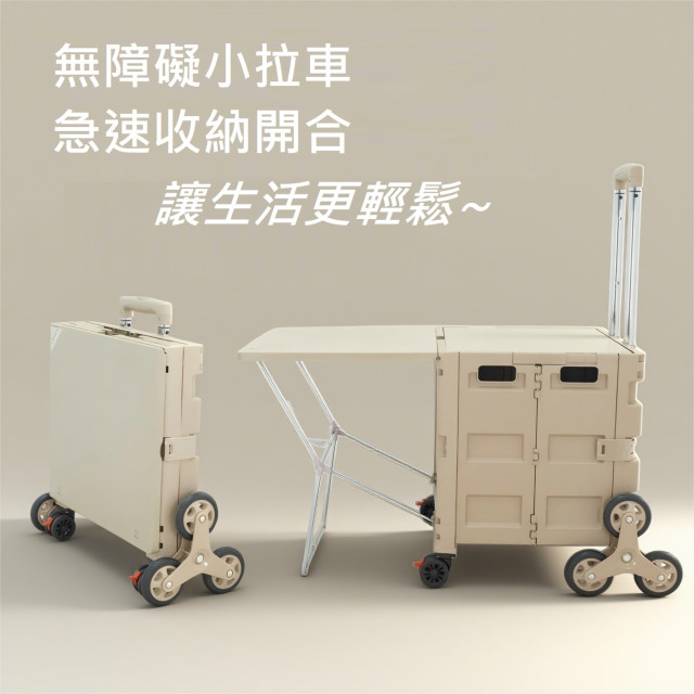 【預購】戶外爬梯折疊露營車