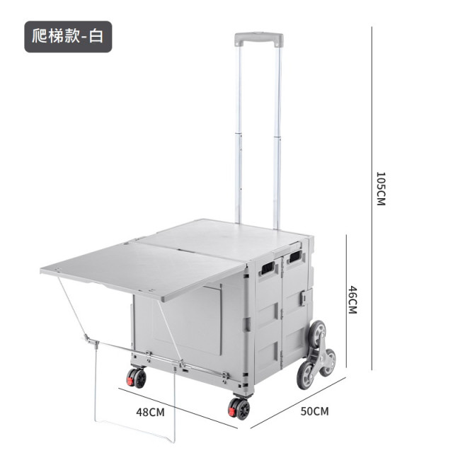 【預購】戶外爬梯折疊露營車