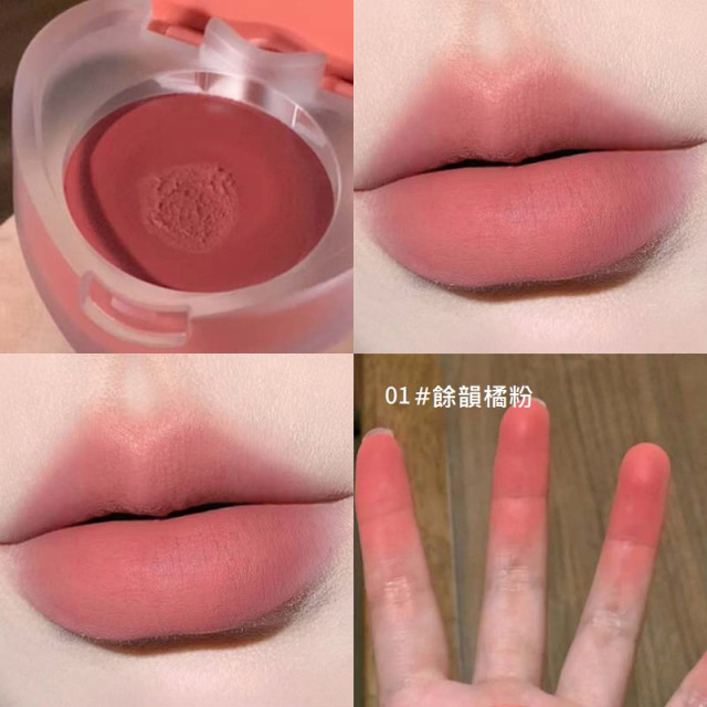 【預購】HERORANGE餘韻蜜意唇頰兩用唇泥