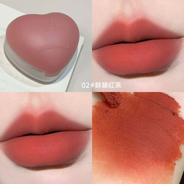 【預購】HERORANGE餘韻蜜意唇頰兩用唇泥
