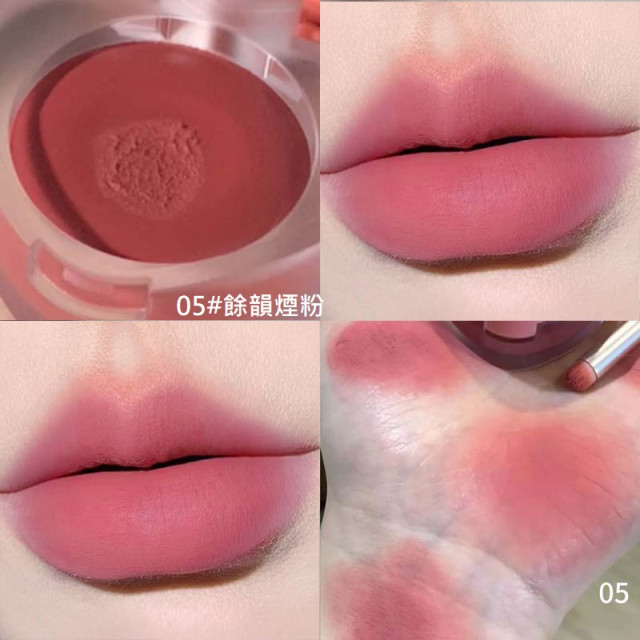 【預購】HERORANGE餘韻蜜意唇頰兩用唇泥
