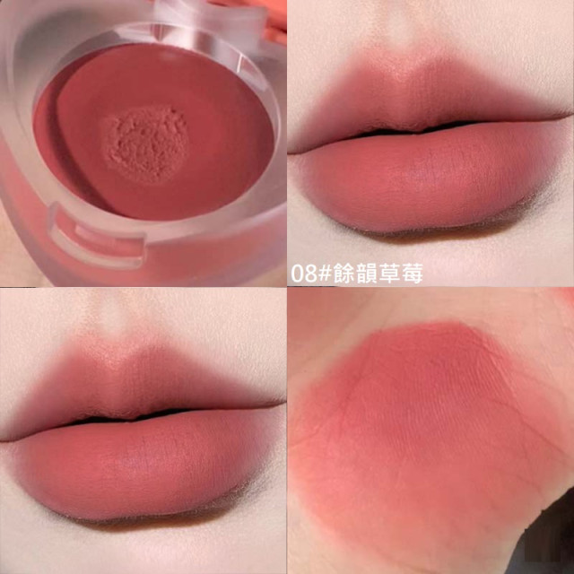 【預購】HERORANGE餘韻蜜意唇頰兩用唇泥