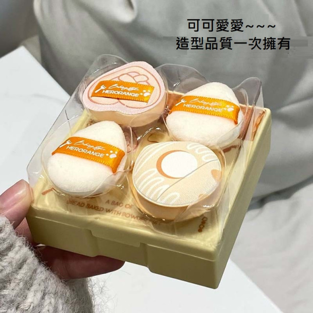 【預購】HERORANGE一袋麵包拇指粉撲(5入/組)