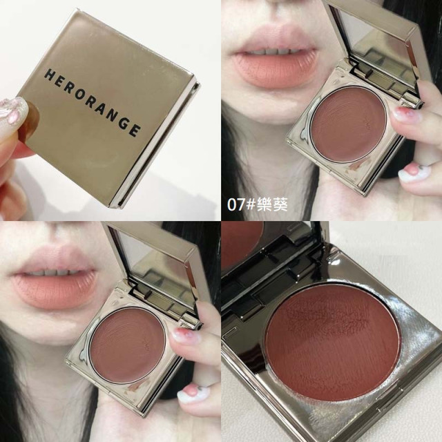 【預購】HERORANGE唇頰兩用唇泥 (11色)