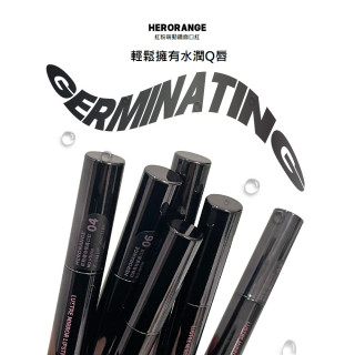 【預購】HERORANGE紅粉萌動鏡面口紅 (6色)
