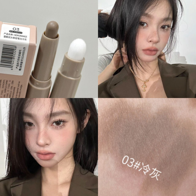 【預購】HERORANGE單色雙頭修容筆