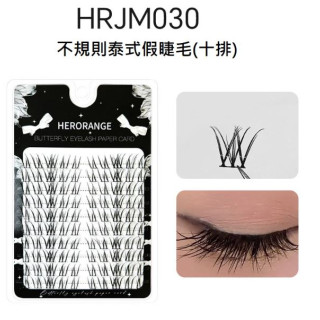 【預購】HERORANGE泰式分段假睫毛