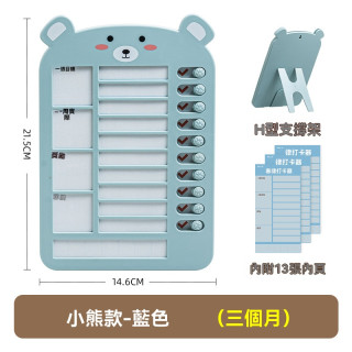 【預購】第二代自律打卡機