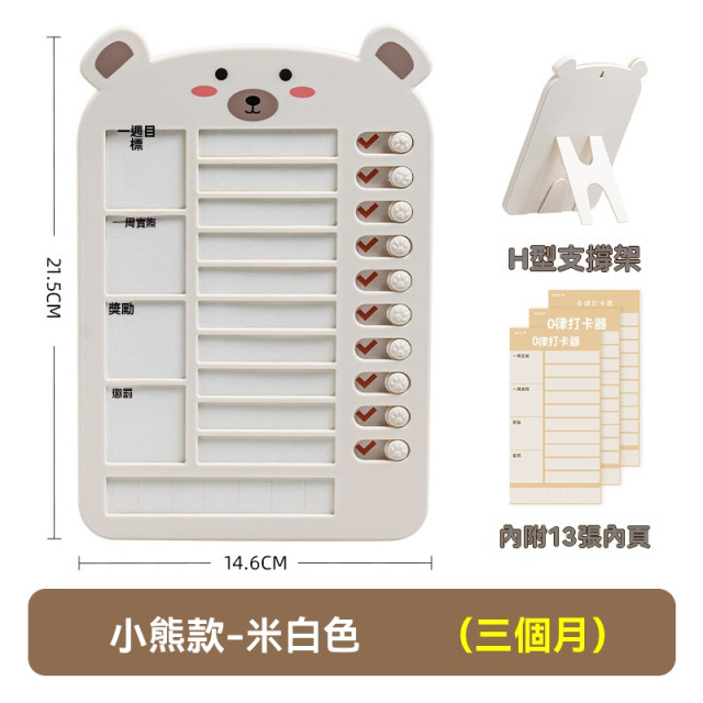 【預購】第二代自律打卡機
