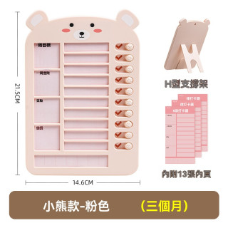 【預購】第二代自律打卡機