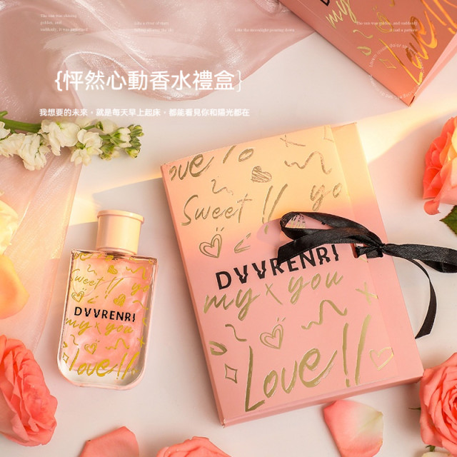 【預購】DVVRENRI怦然心動系列新品香水禮盒50ml