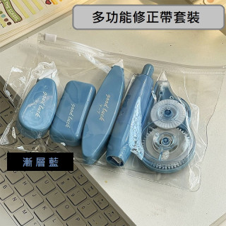 【預購】漸層多功能修正帶套裝【四色/一套5支】